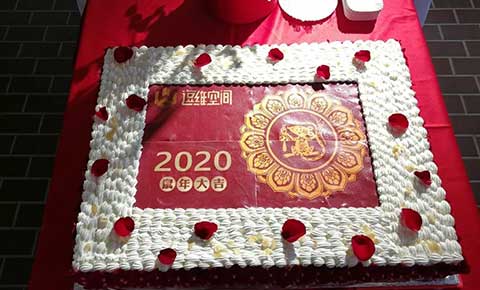 新春活动 | 2020年逗维空间迎新派对