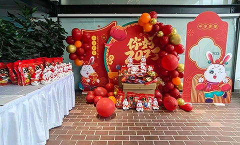 活动回顾 | 2023年逗维空间会员年会活动