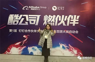 会员说丨解锁办公新方式