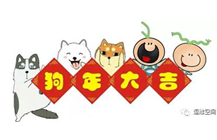 年后上班，教你快速摆脱节后综合征