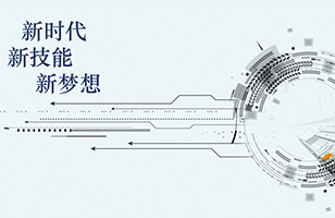 这周日来普陀体验“青年科技日”活动吧！