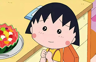 那些《樱桃小丸子》教我的事