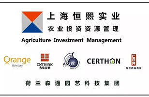 会员说丨师夷长技以兴邦