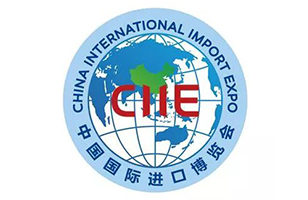 进博会？我也是头一回听说……