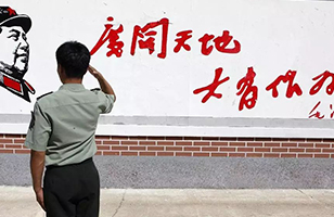 大江大河40年：改变命运的七次机遇