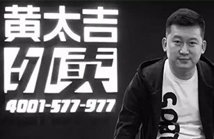卖煎饼能挣100亿？中国最火网红企业：曾开奔驰送外卖，如今惨到欠债80万