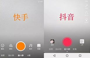 短视频内容创业下半场：从15秒到15分钟，谁能笑到最后？