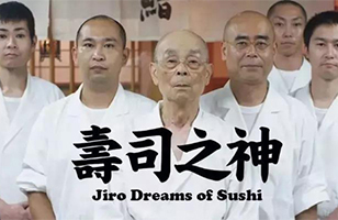 94岁寿司之神惨遭除名！全球最“捞金”榜单，为何被全网骂翻？