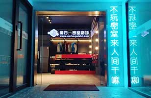 会员福利 | 来自“老邻居”的“新”问候