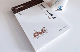 会员福利 | 国学智慧：“致人而不致于人”