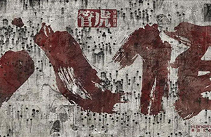 会员福利 | 逗维空间请会员看《八佰》