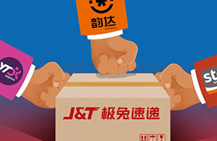 三通一达结盟：别放过那只“兔子”！