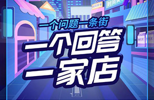 透过知乎618，我看到了带货的另一种可能