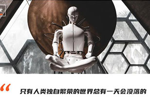 机器人热潮下，谁来攻克人形机器人这块“硬骨头”？