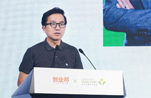 成立仅3年的红杉种子，何以夺得早期机构榜首？