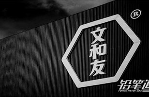 突然，100亿独角兽大裁员：做餐饮好难
