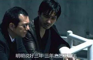 非常时期 共渡难关